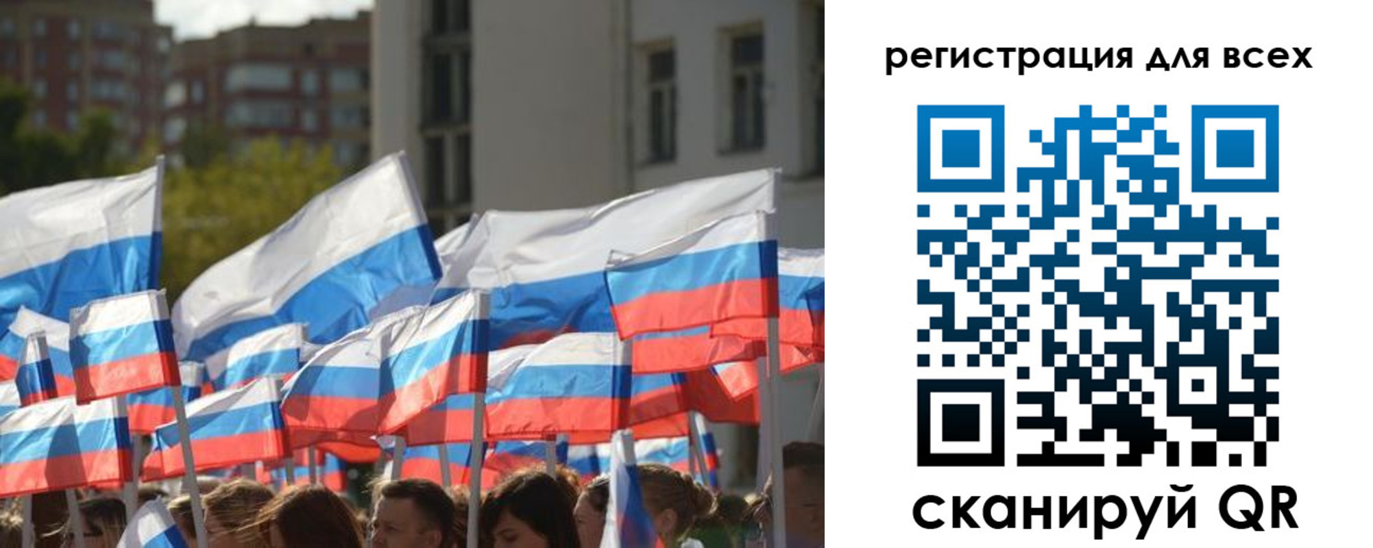 прописка штамп в Усолье-Сибирском