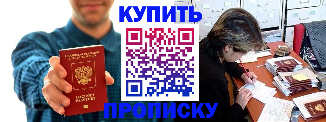 миграционный учет в Усолье-Сибирском