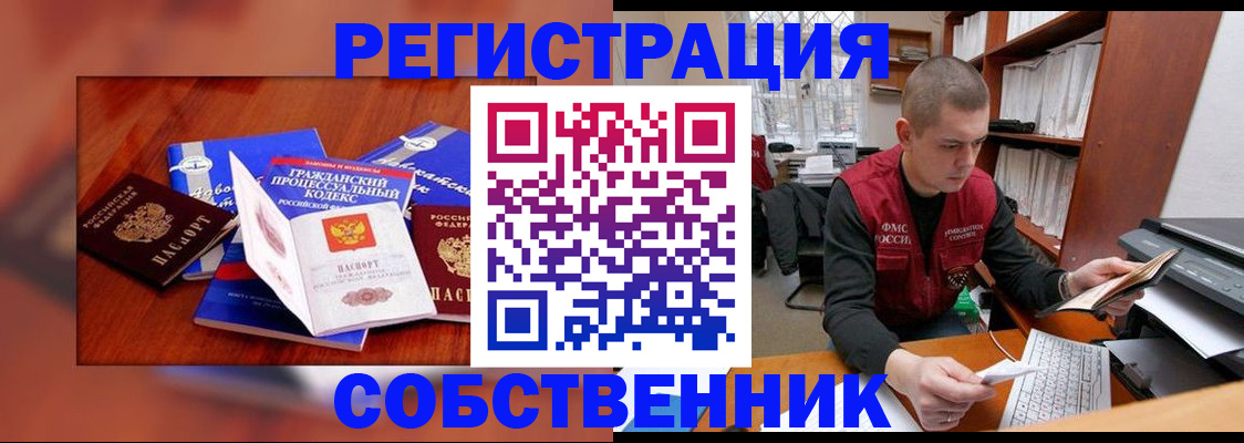 форма 3 в Усолье-Сибирском